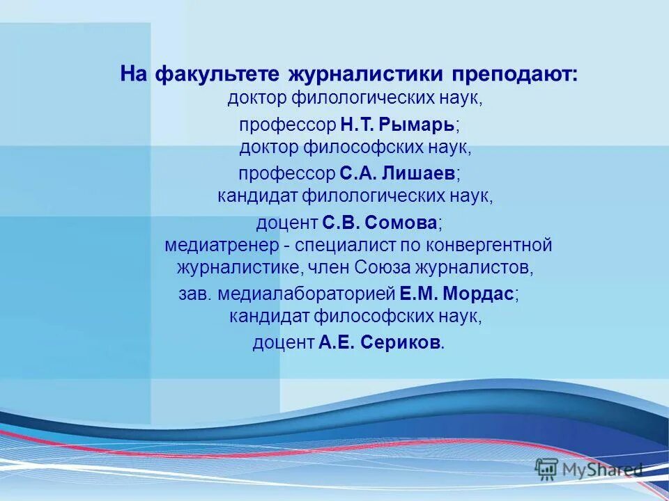 журнал филологические науки вопросы теории и практики. литература, научные журналы. грамота филологические науки вопросы теории и практики. журнал вопросы филологии. филологические дисциплины.