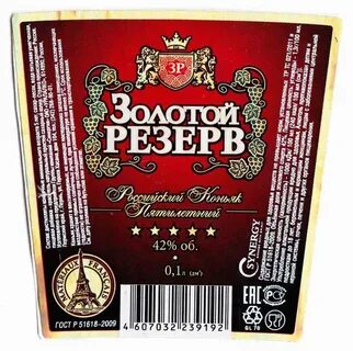 Золотой резерв