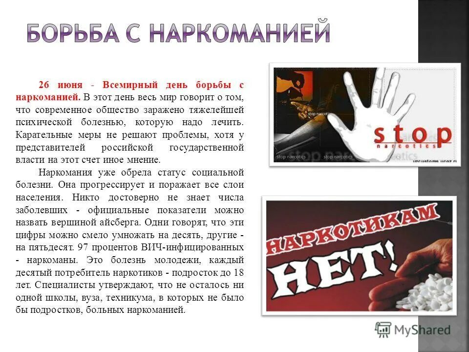 В современном мире нет человека который
