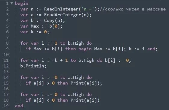 Заданном массиве найти заданный элемент. Заданном массиве найти заданный элемент