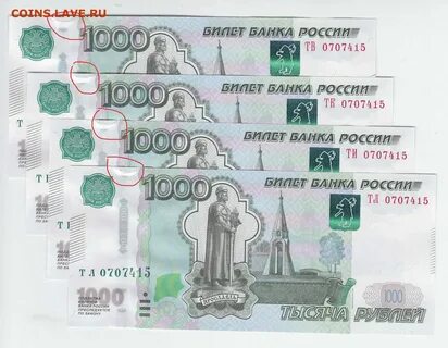 2 с 4000 рублей