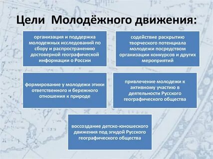 Какую цель преследуют конструктивные проекты