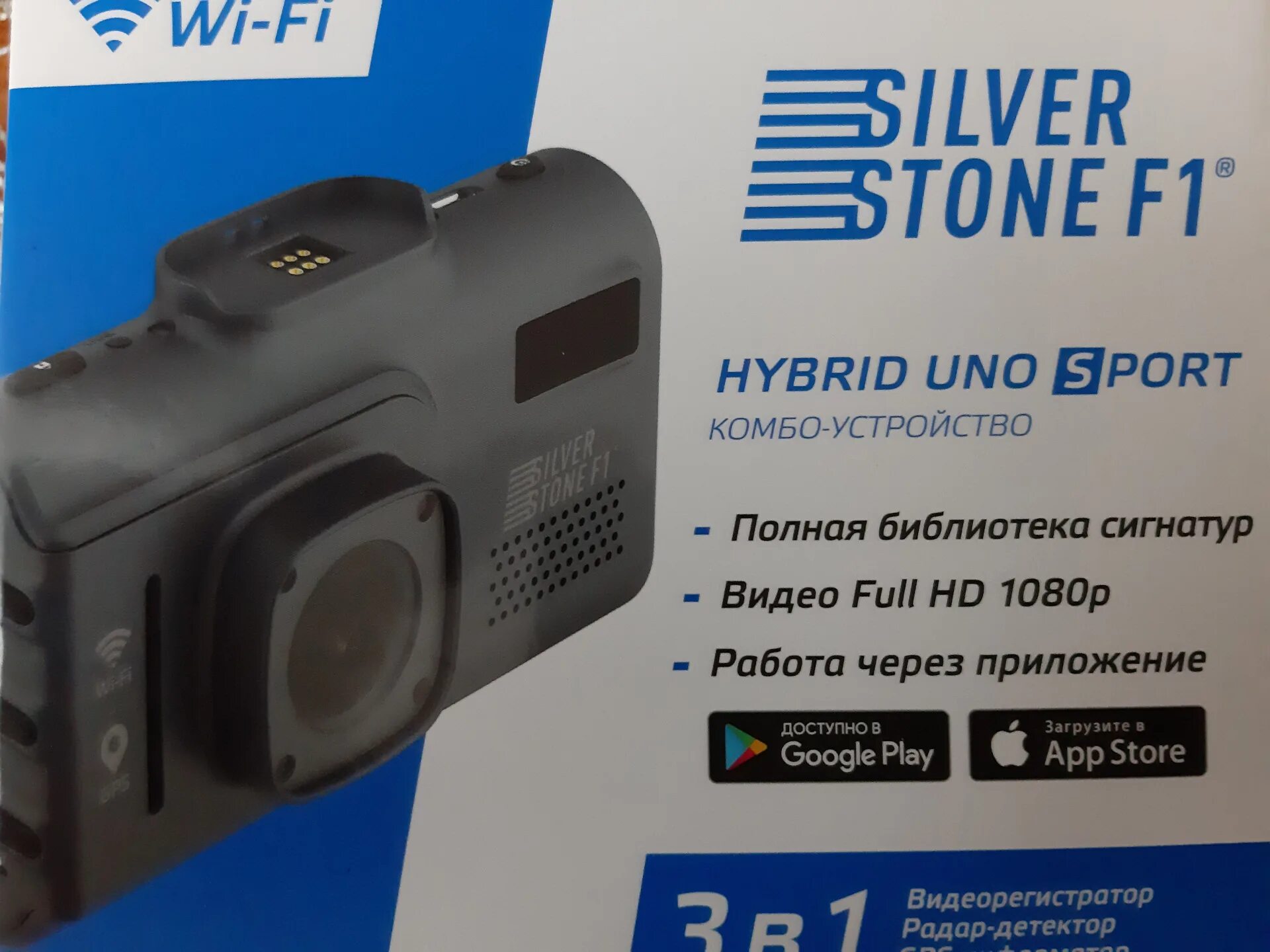 Uno sport видеорегистратор. Silverstone f1 hybrid uno sport обновление прошивки. hybrid uno регистратор пропал звук предупреждения камеры. silverstone f1 hybrid uno sport где пишется серийный номер.
