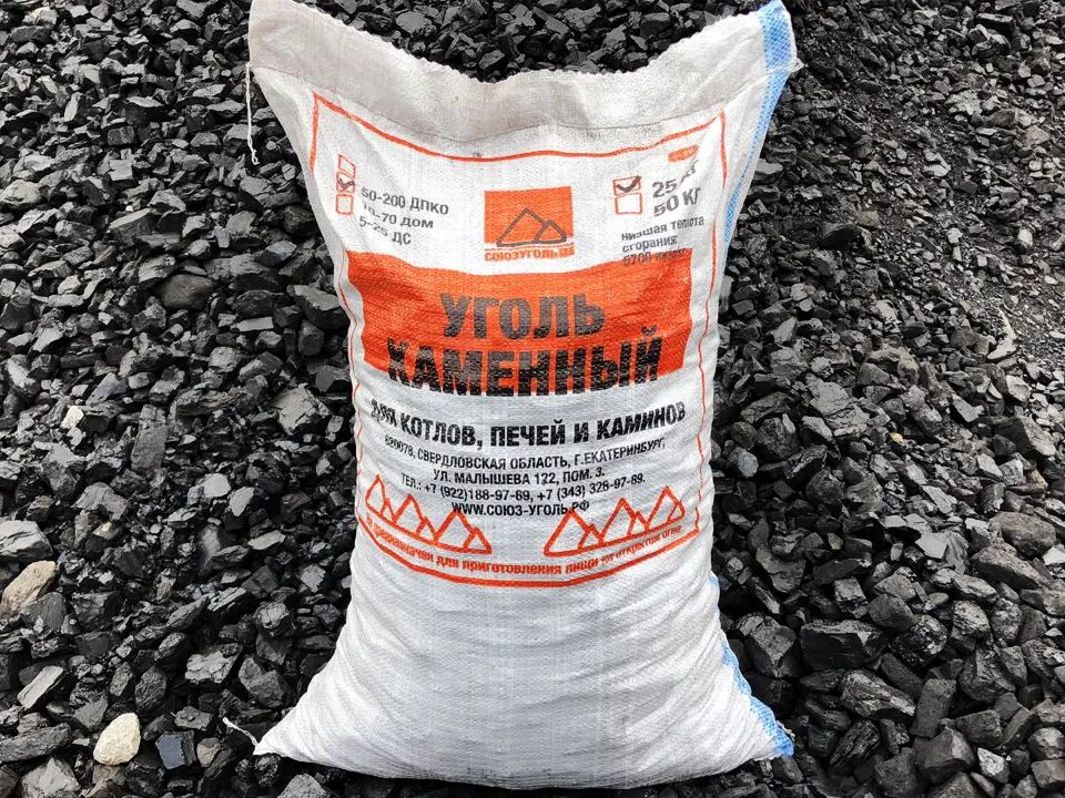 Уголь для печи в мешках. Уголь в мешках 25 кг. уголь фракция 50-200 и 25-50 марки дпко. уголь каменный марки дпко 25-200. уголь каменный в мешках 25 кг.