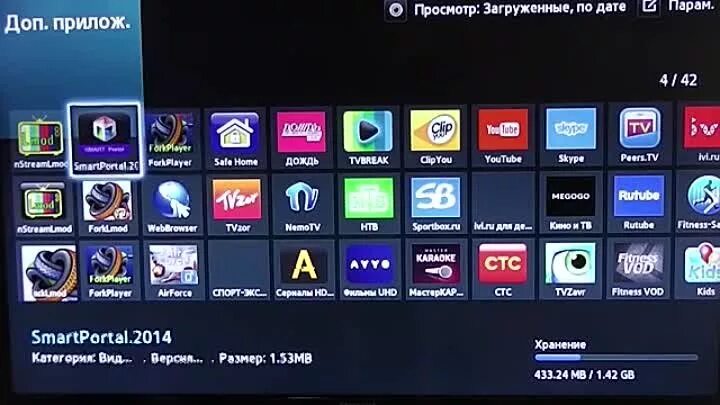 Forkplayer samsung tv. Форк плеер. Форк плеер для самсунг. FORKPLAYER 2022. NSTREAMLMOD для Samsung Smart TV 2022.