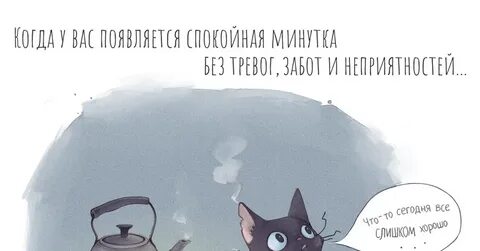 Немного забыта