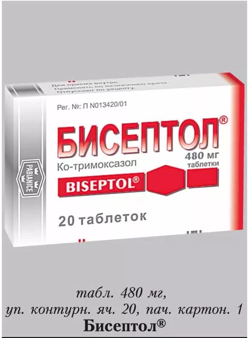 Бисептол табл. 480мг n28. Бисептол таб. 480 Мг №20. Бисептол 480мг №28. Бисептол (Biseptol) 480мг №20. Как пить бисептол взрослым