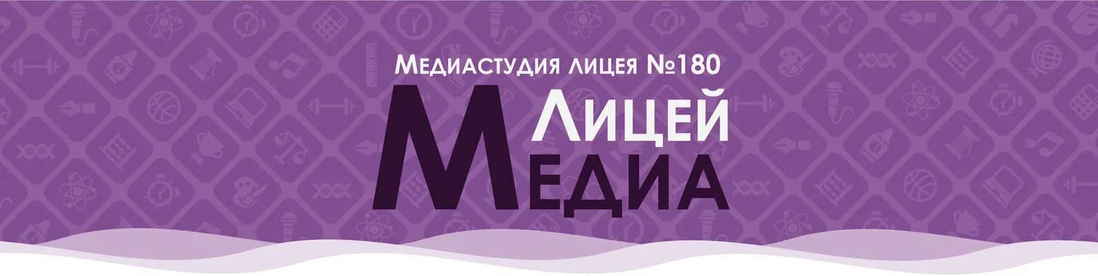 Программа медиастудия. Программа медиастудия