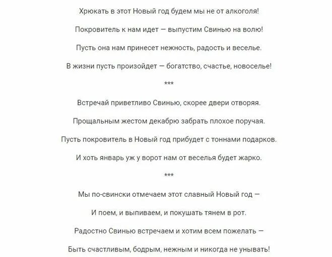 Песня переделка аллегровой. Императрица Аллегрова текст. Аллегрова Императрица Текс. Слова песни Императрица Аллегрова. Императрица текст.