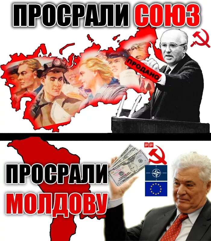 Когда развалился союз в каком году. Когда развалился союз в каком году