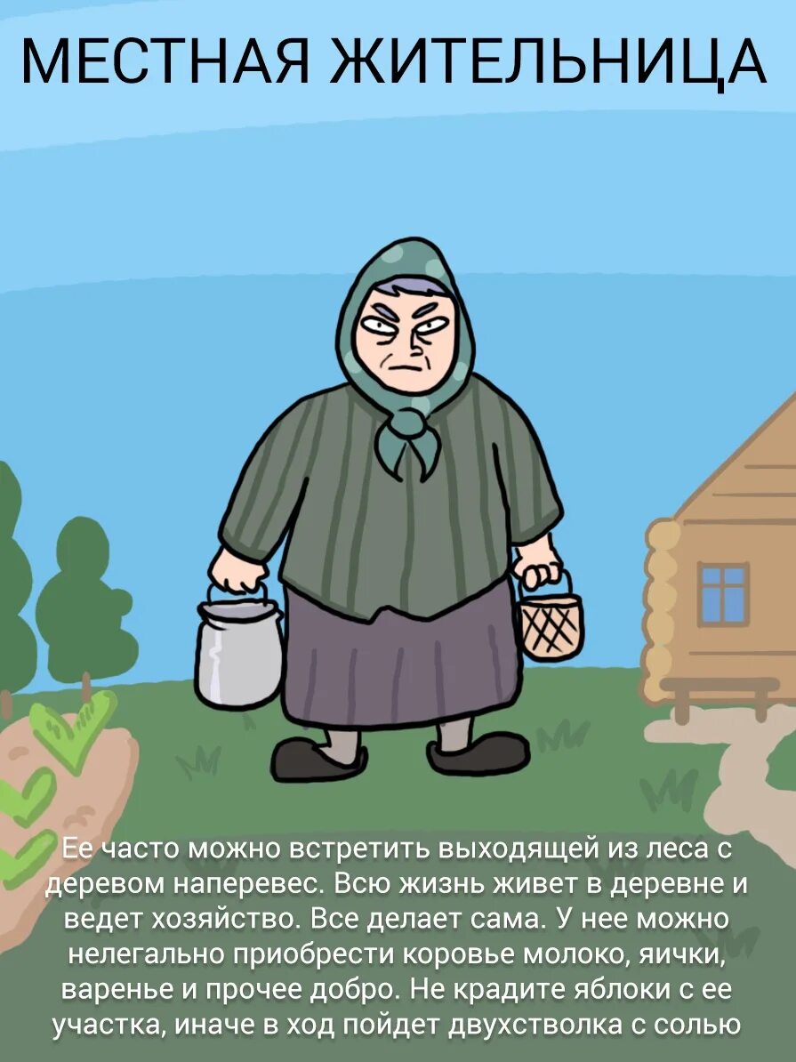 Типы дачников. Типы дачников приколы. Дачник карикатура. Дачники приколы картинки. Жена не ведет хозяйство