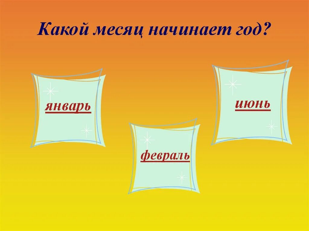 Ноябрь 2007 года календарь. Какой день показано на картинке. Какой день показано на картинке. 1 февраля 2008 год день недели. Какой день показано на картинке.