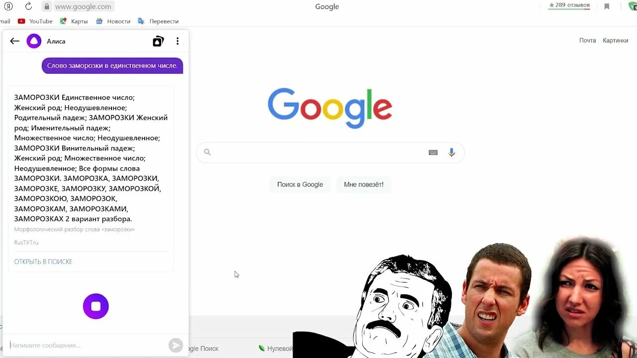 Изморозь на траве. Правила русского языка. Прилагательные во множественном числе. Самое единственное слово заморозки. Склонение причастий и правописание гласных в падежных окончаниях.