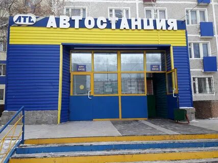 Автобус лисаковск костанай