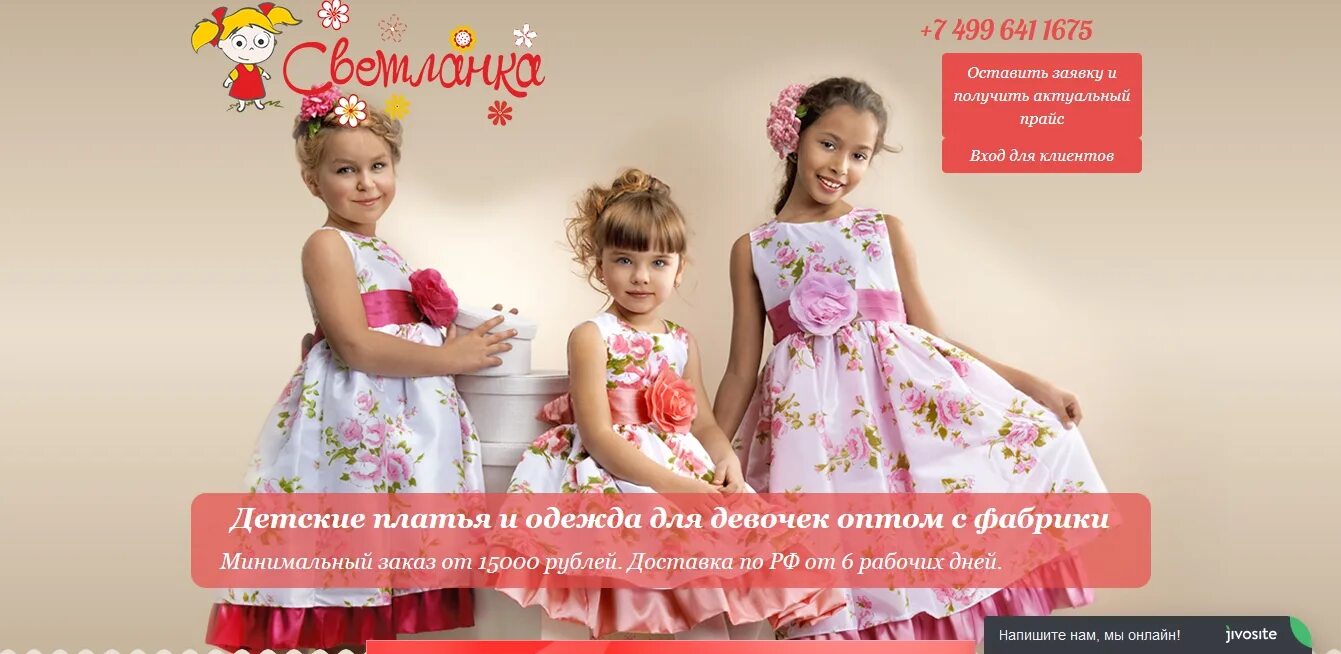 платье для девочки на выпускной в детском. праздничные платья для девочек. детские платья сайты. вечерние платья для детей. красивые платья для детей.