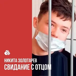 Напомни никите