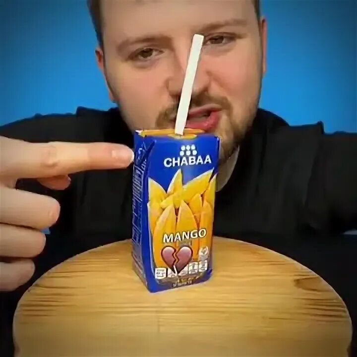 Хуямба молодые. Чамба хуямба. хуямба.