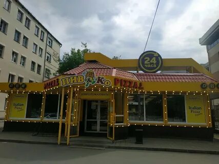 Италиан екб