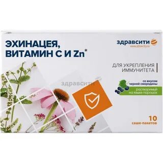 Эхинацея витамин с порошок
