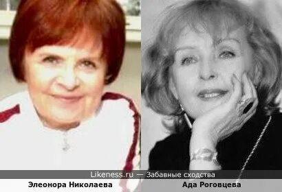 Сколько лет элеоноре николаевой жене