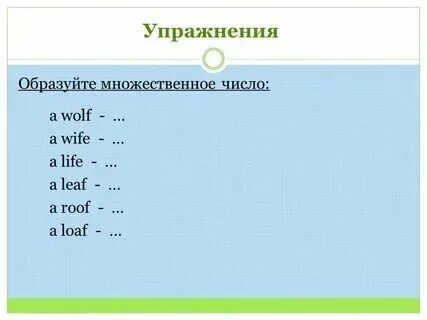A pencil case во множественном числе