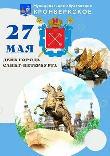 Акции в день рождения санкт петербург