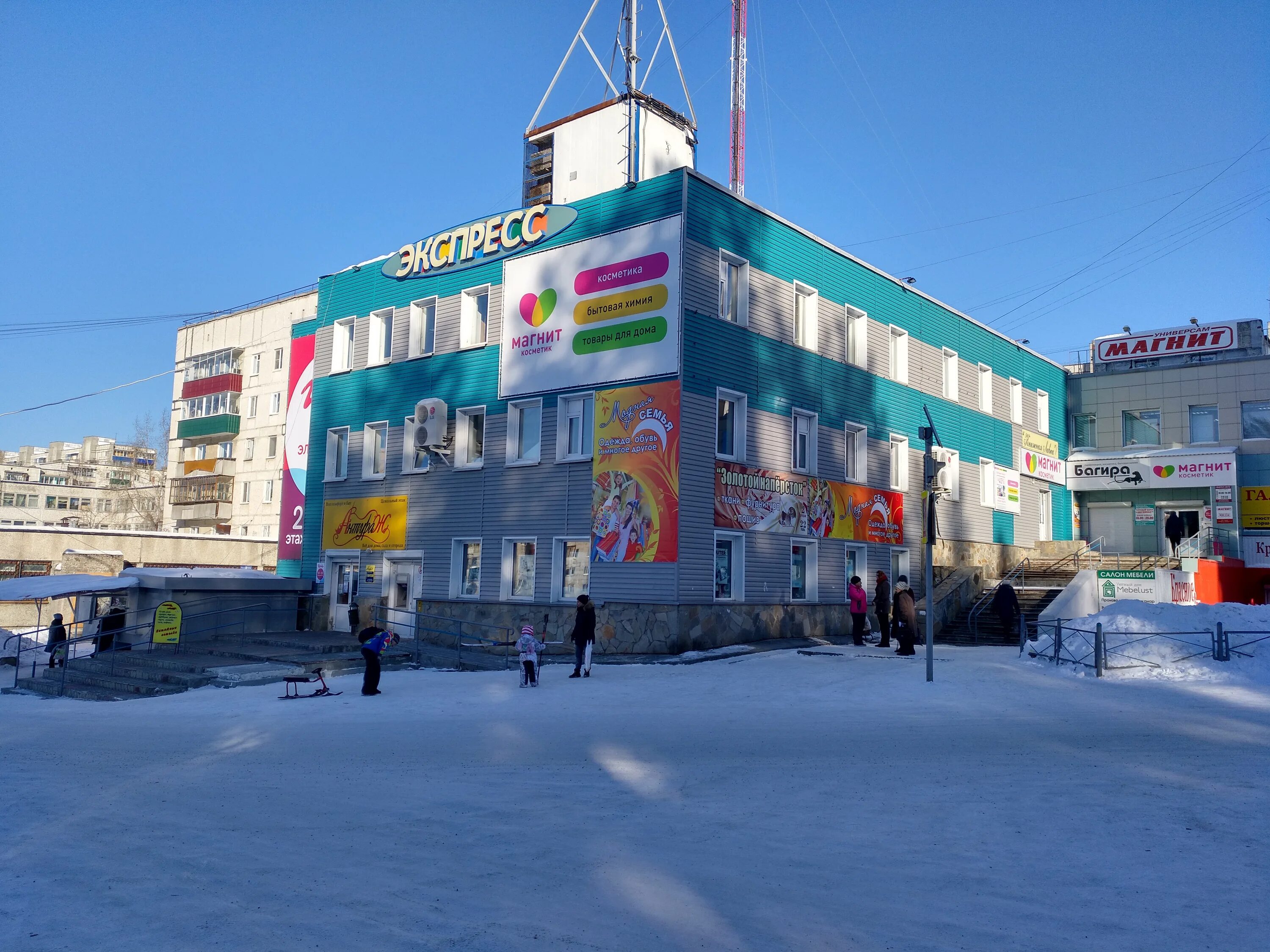 Трк центральный качканар. Центральный качканар. Торговый центр качканар. Торговый центр качканар. Свердлова 24 качканар.