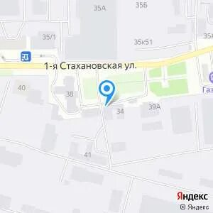 Стахановская 31 кемерово