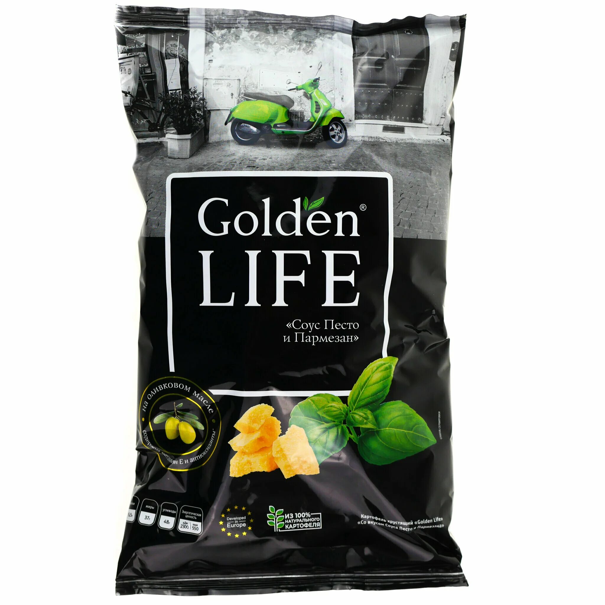 Golden life чипсы. Чипсы лайф. Чипсы лайф. Чипсы naturals песто. Чипсы лайф.