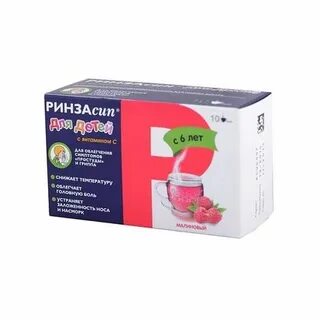 Ринза порошок детский