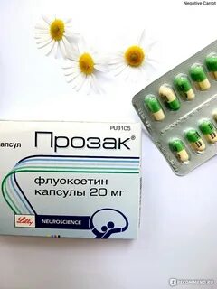 Прозак отзывы принимающих