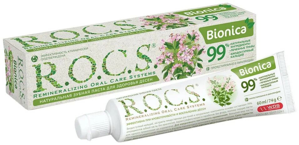 R o c s