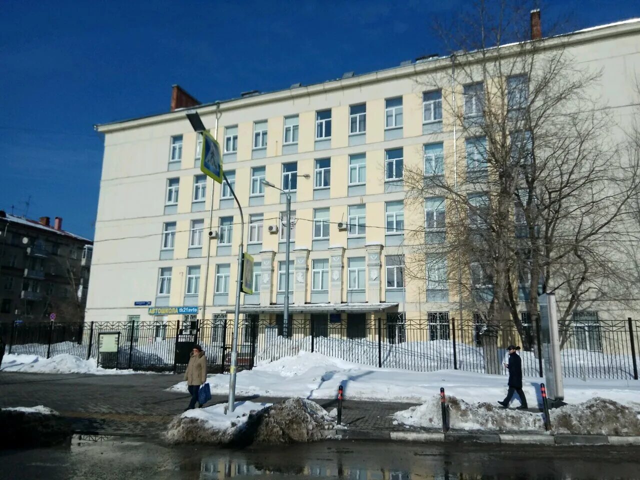 Единый день открытых дверей ФП "Профессионалитет"