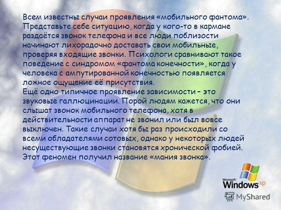 Известен случай когда собиратель губок. Известен случай когда собиратель губок. Добыча жемчуга ныряльщиками. Исследование морских глубин физика. Известен случай когда собиратель губок.