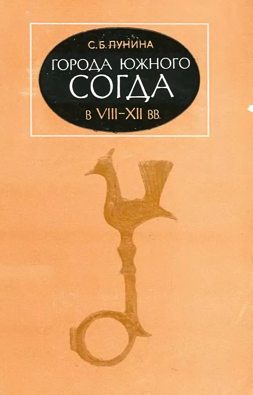 Лунина читать. Лунина читать. Стихотворение владимира лунина. В в лунин произведения. Лунина читать.