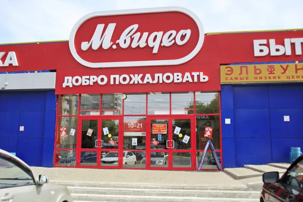 Адрес магазина м
