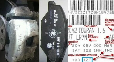Буквы на колодках