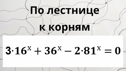 Видеоурок по математике 10 класс
