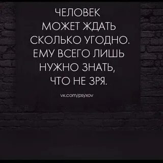 Сколько ждать 1 минуту