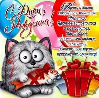 Картинки поздравления с днем рождения однокласснику