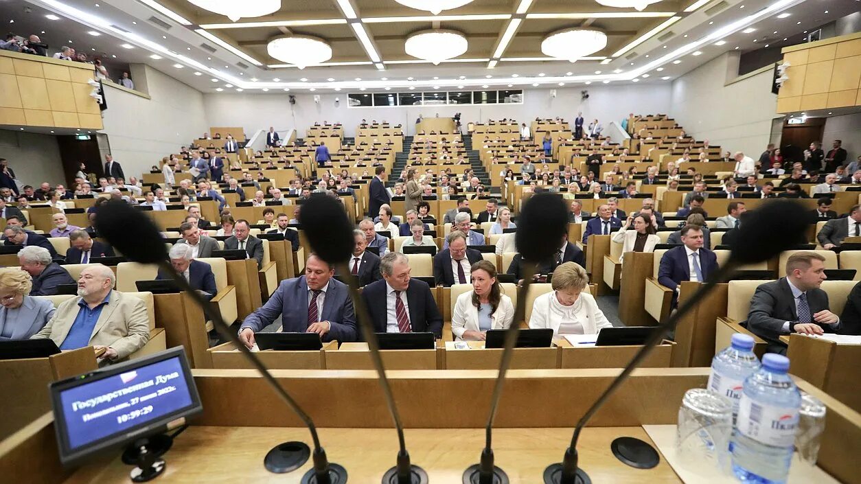 Перспектива высшего образования. Парламентские слушания в государственной Думе. Заседание государственной Думы. Слушания в Госдуме. Парламентских слушаниях в Госдуме РФ.