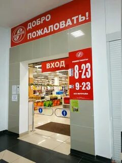Соболево 5