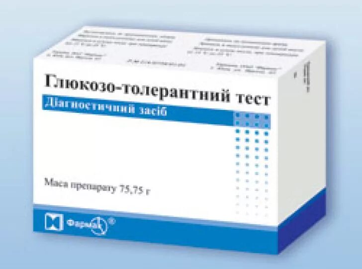 Тест глюкозотолерантный 75. Порошок Глюкозы для глюкозотолерантного теста. Глюкоза для ГТТ. Глюкозотолерантный тест. Глюкоза для толерантного теста.