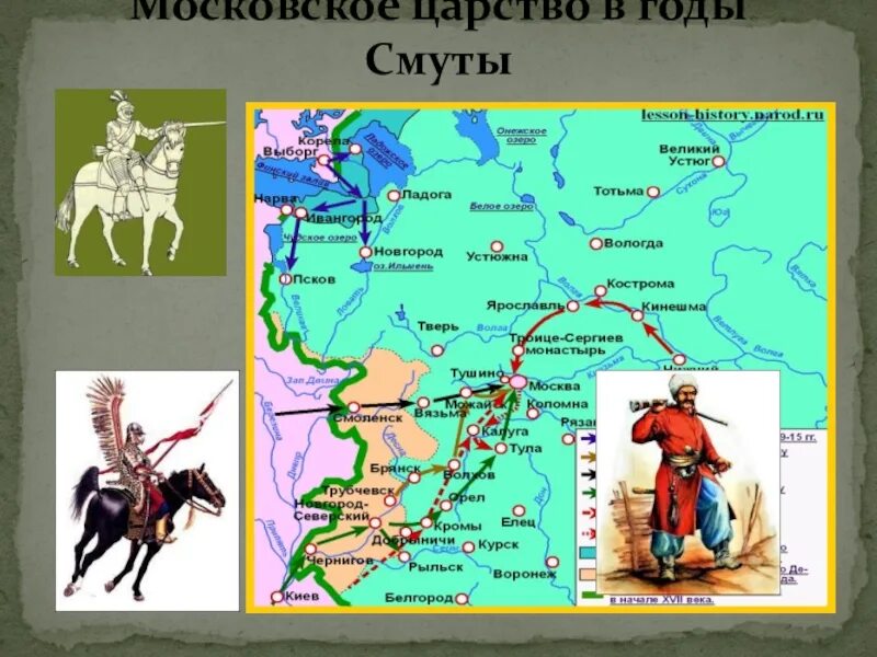 Начало московского царства 4 класс окружающий. Московское царство 17 век. Московское царство кратко о главном. Московское царство в XVII карта. Московское царство в начале 17 века.