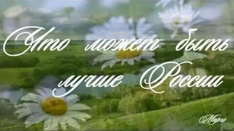Все будет лучше видео песня