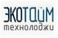 Экотайм