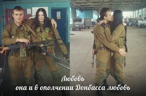 Нет выше чести чем носить русский