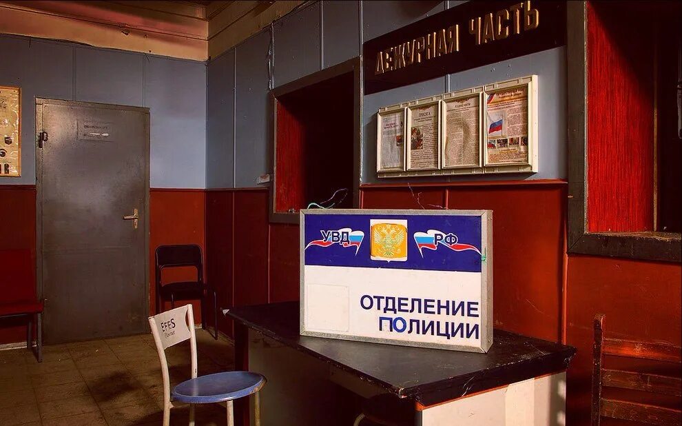 Организационная структура полиции мвд россии. Структура отделения полиции россии. Организационная структура территориального органа мвд. Схема структура органов полиции. Структура министерства внутренних дел рф.