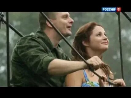Берег трейлер