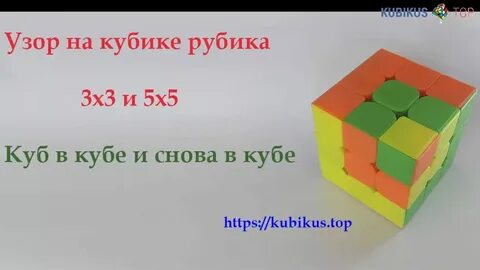 А 5 в кубе
